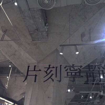 法德意称将加强人工智能合作