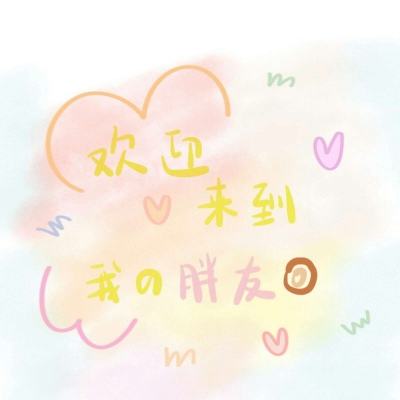 力纳克推杆×创新住宅天窗门，助客户获GOOD ...