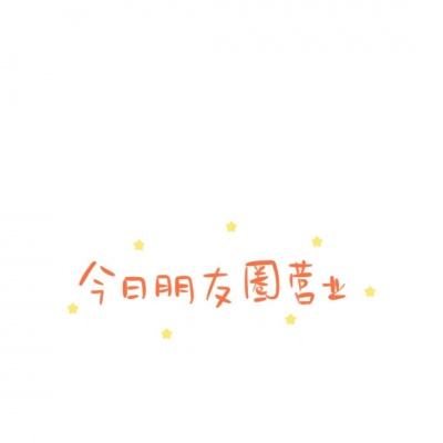 飞行员诗人王峰诗集《天际线》研讨暨发布会在京举行