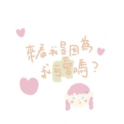 输赢下载截图3